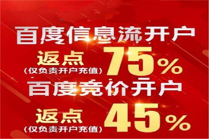 百度推广广告案例：行业痛点解决之道